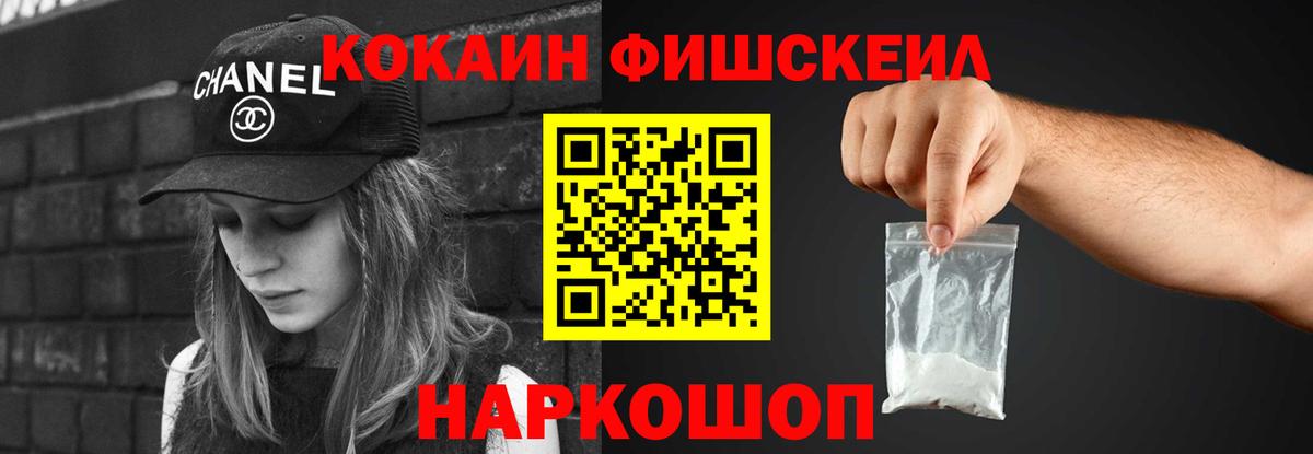 Кокаин Columbia Усть-Джегута