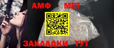 мефедрон мука Канаш