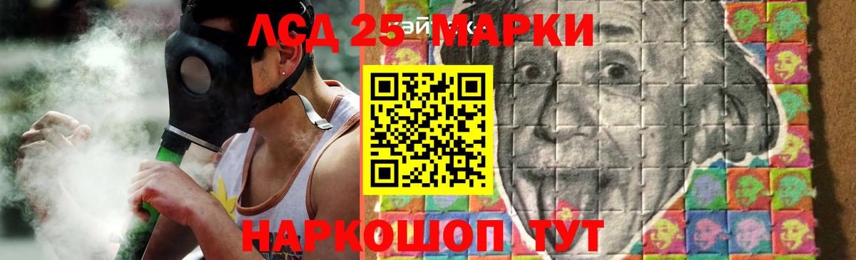 LSD-25 экстази  Вход с VPN  Усть-Джегута  LSD-25 экстази кислота 