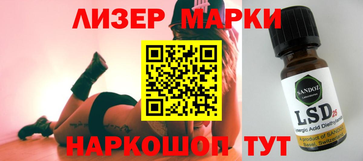 ЛСД экстази кислота Усть-Джегута