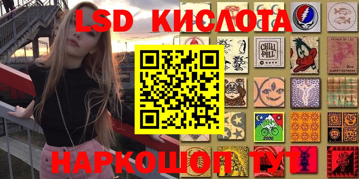 Наркотические марки 1500мкг  Вход с VPN  Наркотические марки 1500мкг  купить наркоту  Усть-Джегута  Наркотические марки 